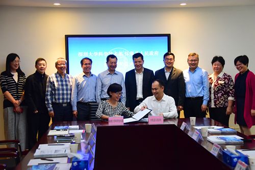 怀集县人民当局与我校科学技术部签订战略合作协议
