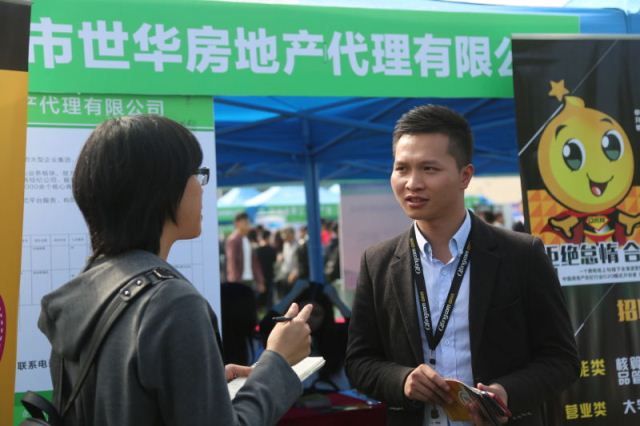 广东省2017届高校卒业生供需晤面运动珠海地区专场在吉林大学珠海学院举行