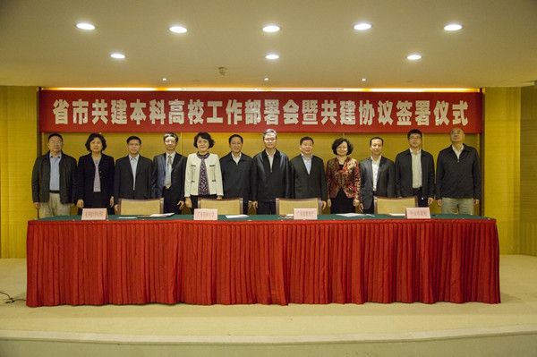 广东省教育厅和中山市人民当局签署协议，共建电子科技大学中山学院
