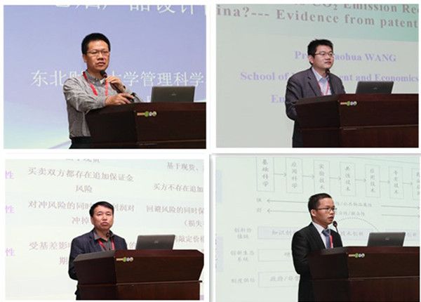广东工业大学举办创新理论与创新管理岑岭论坛