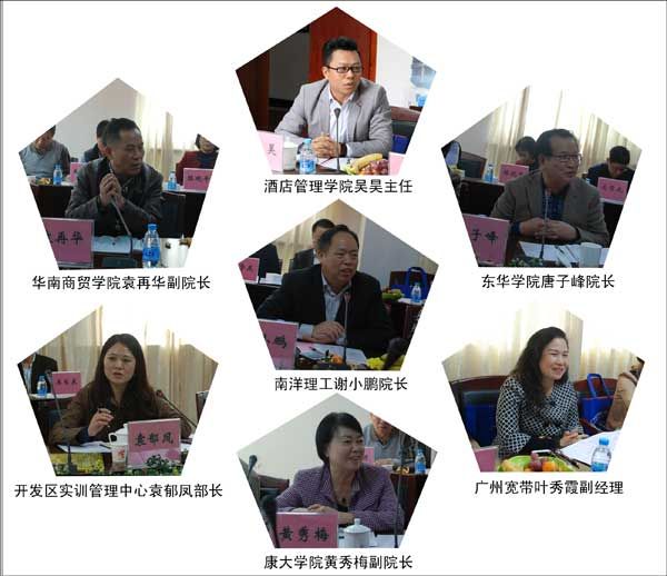 推行全信息化办学、开创协同培养模式 广州当代信息学院召开广州地区科学城十二校一基地联盟会议