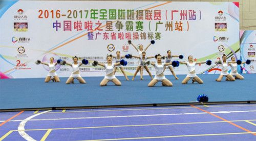 华农珠江“新动力”啦啦操俱乐部勇夺五冠