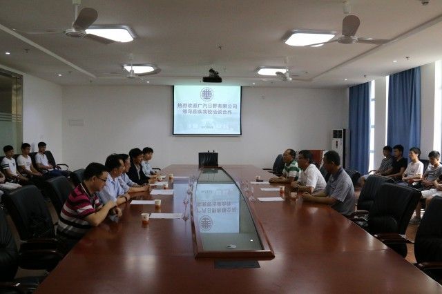 大师工作室开建 “双主体”育人启动——广州华夏职业学院与广汽日野汽车有限公司签订合作协议