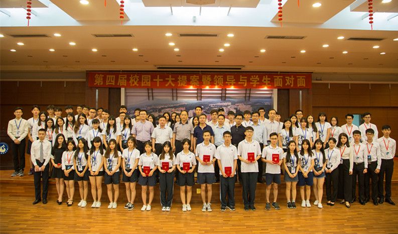 关注成长 共话发展——广州城建职业学院举办第四届校园十大提案暨向导与门生面对面运动