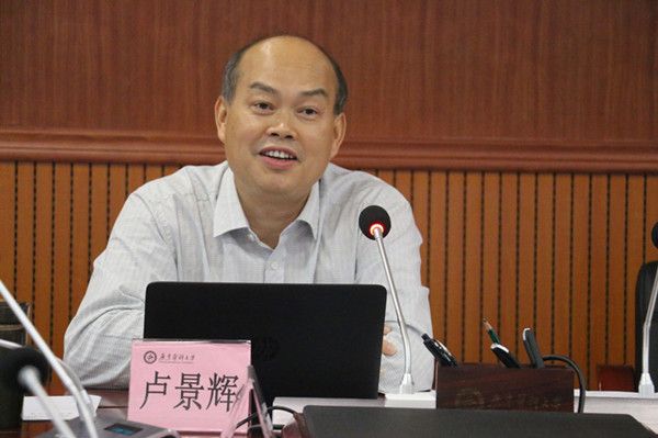 广东医科大学组织学习贯彻广东省第十二次党代会精神