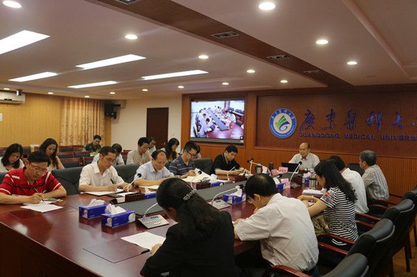 广东医科大学组织学习贯彻广东省第十二次党代会精神