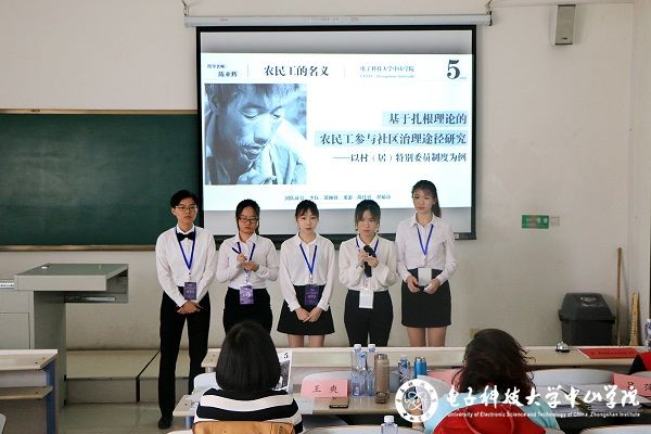 电子科技大学中山学院荣获第七届全国大门生市场调查与分析大赛总决赛二等奖及最佳院校组织奖