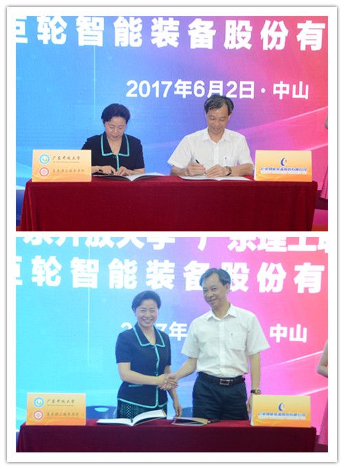 广东高职院首家智能机器人学院在广东理工职业学院揭牌成立